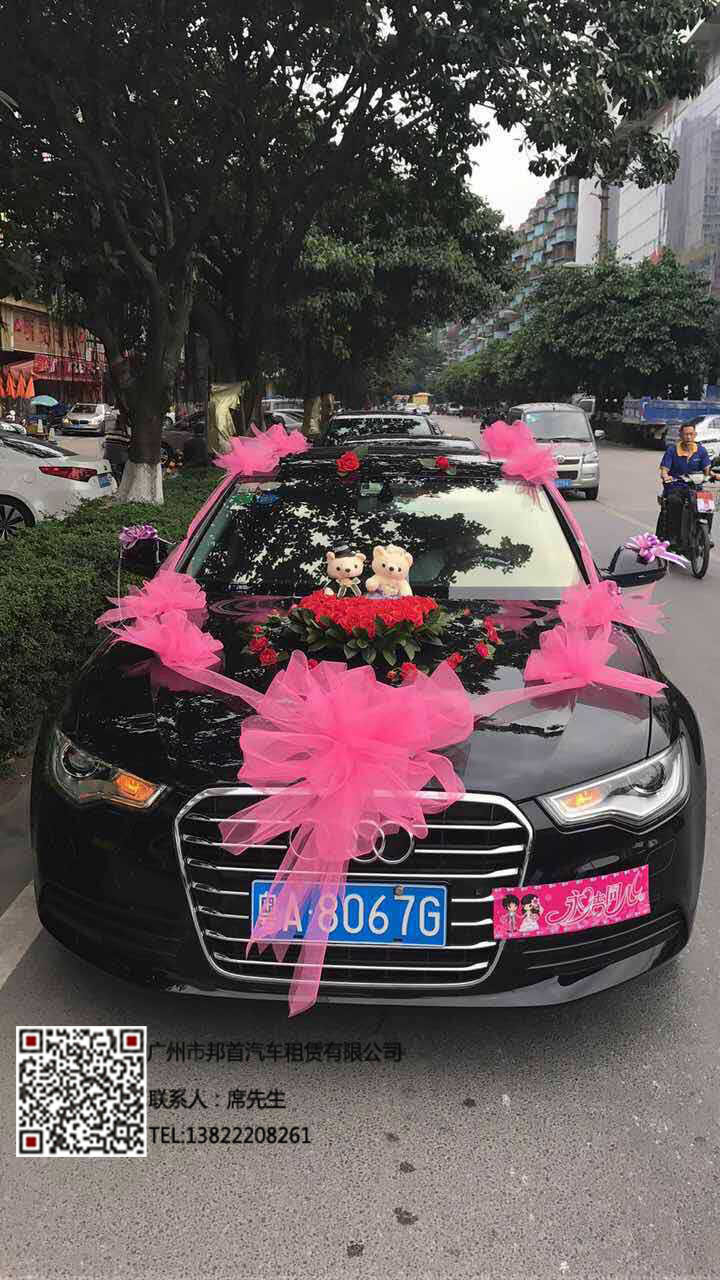 奥迪A6L